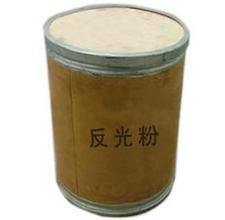 衣服印花*高亮反光粉灰色反光粉價(jià)格