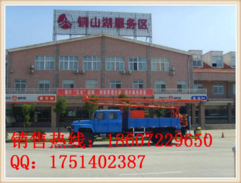 供應(yīng)新密汽車鉆機，新密DPP100汽車鉆機，新密地質(zhì)勘察汽車鉆機