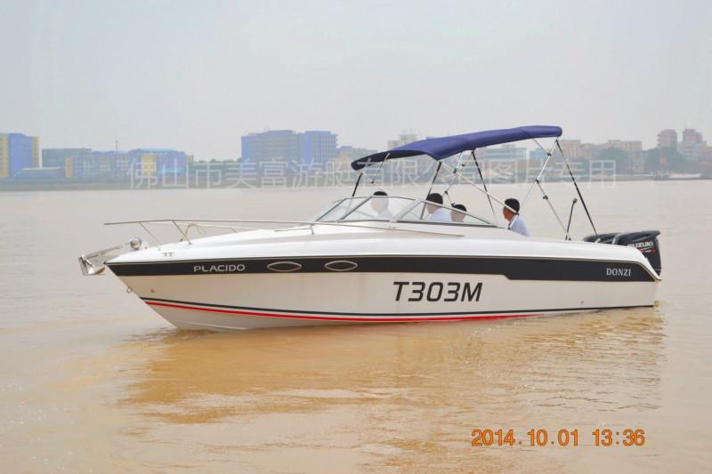 720小型游艇圖片