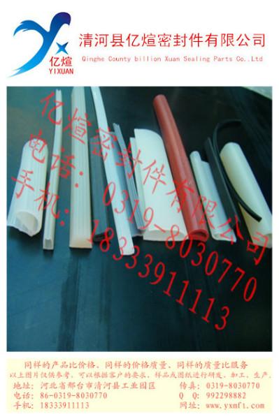 供應(yīng)鋁合金門(mén)窗密封條 塑鋼門(mén)窗密封條 鋁合金門(mén)窗膠條 塑鋼門(mén)窗膠條