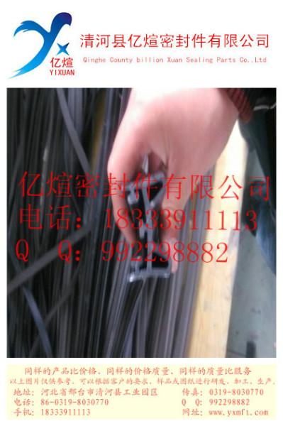 供應(yīng)三元乙丙膠條三元乙丙橡膠密封條三元乙丙密封條生產(chǎn)廠家