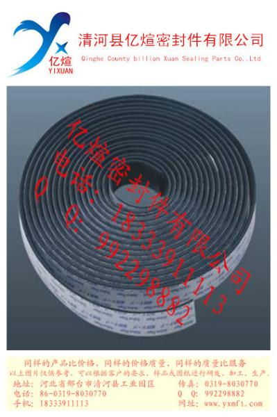 供應(yīng)鋁合金門(mén)窗密封條 塑鋼門(mén)窗密封條 鋁合金門(mén)窗膠條 塑鋼門(mén)窗膠條