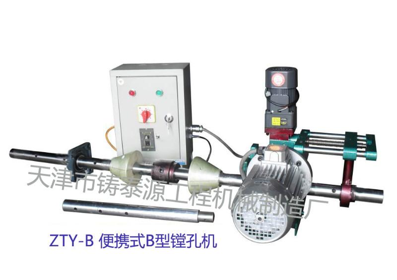 挖机专用镗孔机大全供应挖机专用镗孔机大全】镗孔机厂家型号大全