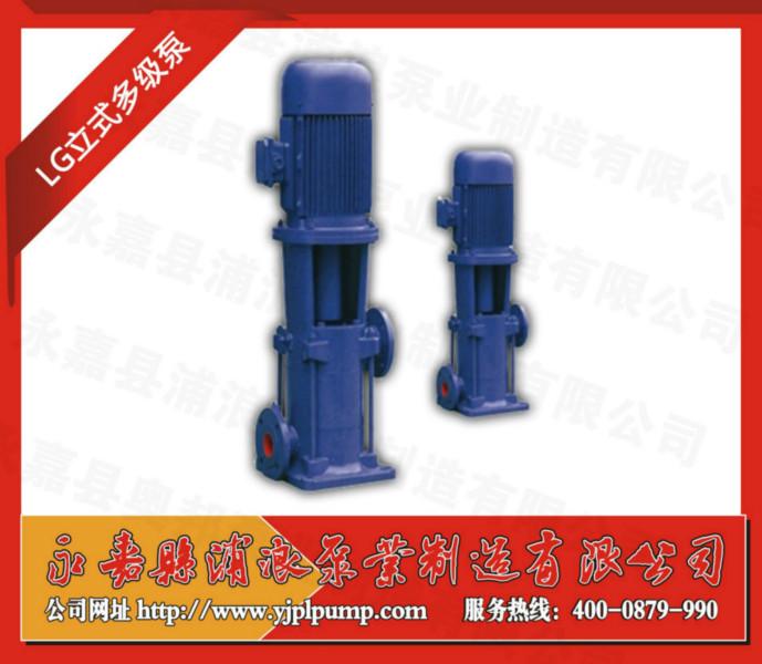 供應(yīng)離心SG管道泵,SG管道泵性能參數(shù),溫州永嘉SG管道泵售價(jià)