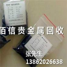 供應(yīng)浙江報(bào)廢鈀碳回收/鈀碳回收價(jià)錢/鈀碳回收公司