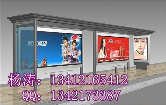 供應(yīng)廣東公交候車亭款式多樣化