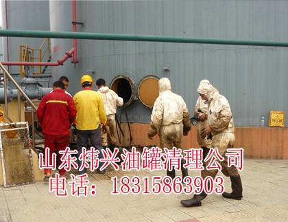 供應煒興教你如何選擇良好的油罐清洗廠