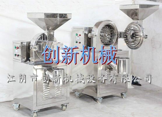 江陰創(chuàng)新機(jī)械供應(yīng)多功能粉碎機(jī)江陰創(chuàng)新機(jī)械質(zhì)優(yōu)價廉 30B粉碎機(jī) 40B粉碎機(jī)