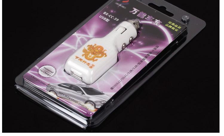 供應(yīng)*車充龍