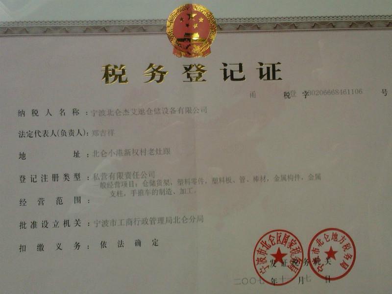 供應(yīng)線棒工臺(tái)