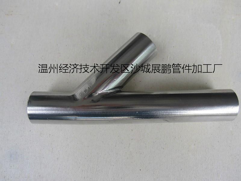 供應(yīng)衛(wèi)生級(jí)不銹鋼Y型三通