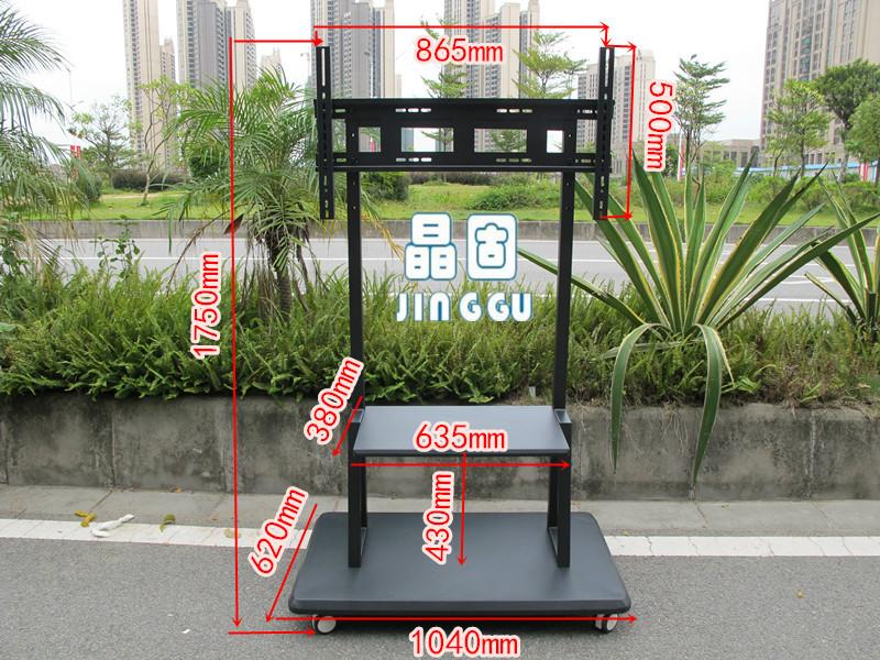 供應(yīng)大型液晶電視移動(dòng)支架一體機(jī)*移動(dòng)推車(chē)42-100寸可用