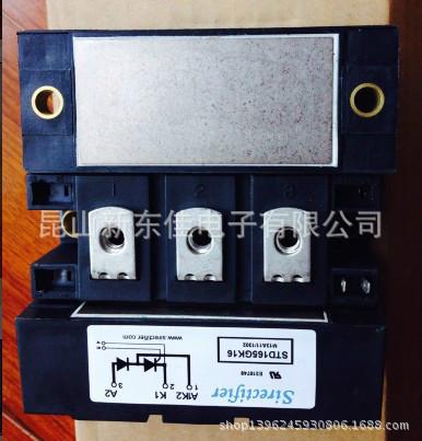 供應(yīng)用于保護元器件的美國IR可控硅IRKT56-16、IRKH136-12、IRKH230-16