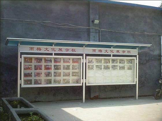社區(qū)宣傳欄/學(xué)校宣傳欄/廠家直銷  鋁型材生產(chǎn)廠家，宣傳欄制作