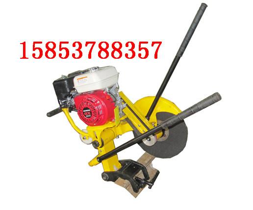 供應(yīng)NQG-1250型內(nèi)燃切軌機(jī)  內(nèi)燃切軌機(jī)  切軌機(jī)廠家