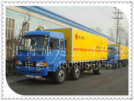 供應(yīng)冷藏運輸車找上海沛達