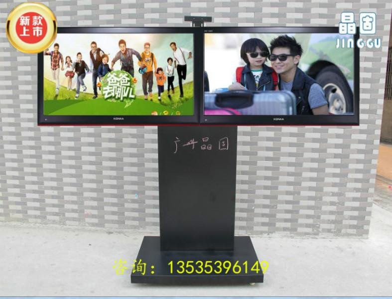 雙屏液晶電視落地移動支架圖片