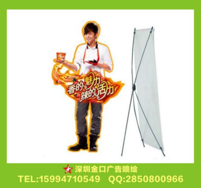 供應(yīng)觀瀾PVC人形立牌人形牌 x展架 易拉寶 促銷臺 定制各種戶外展示器材