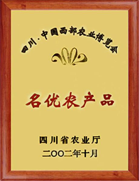 供應(yīng)價格*投資價值紅心獼猴桃苗木獼猴桃苗四川*獼猴桃基地
