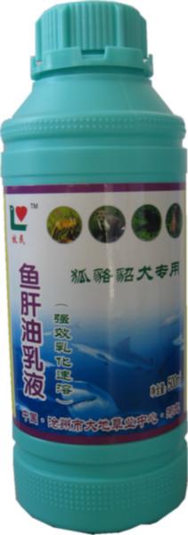 供應(yīng)*乳化速溶狐*貂*魚肝油乳液