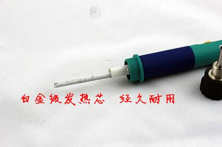 供應(yīng)936電烙鐵規(guī)格 936電烙鐵價(jià)格 恒溫936電烙鐵