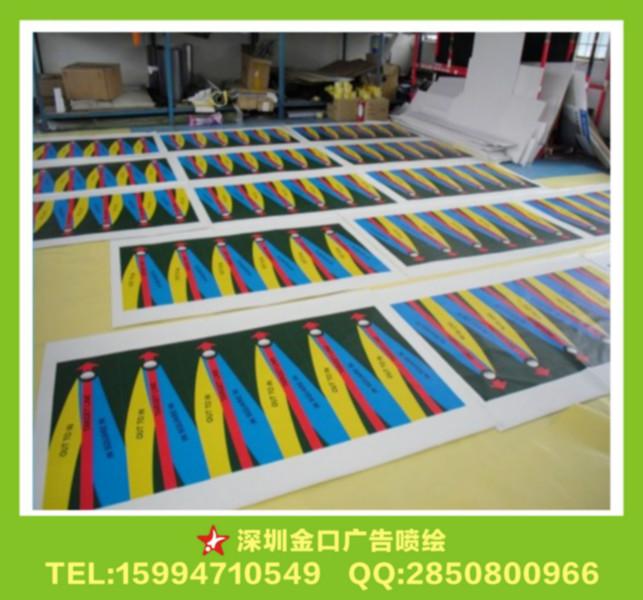 供應(yīng)觀瀾大型戶外噴繪條幅噴繪室內(nèi)寫真 車身貼噴繪 戶外寫真噴繪