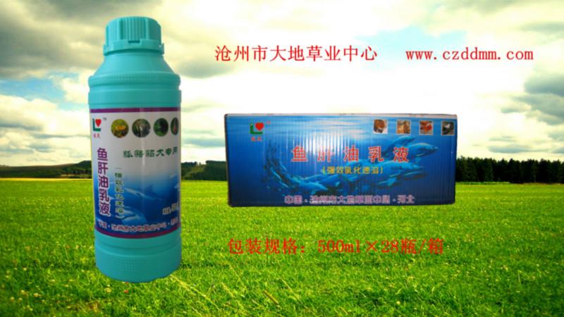 強(qiáng)效乳化速溶狐貉貂專用魚肝油乳液圖片