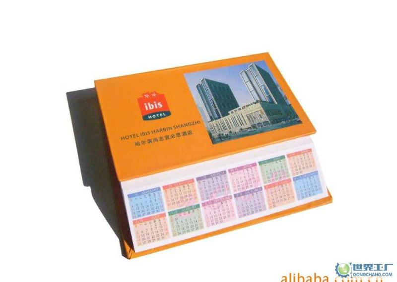 供應(yīng)廣州訂做便利貼