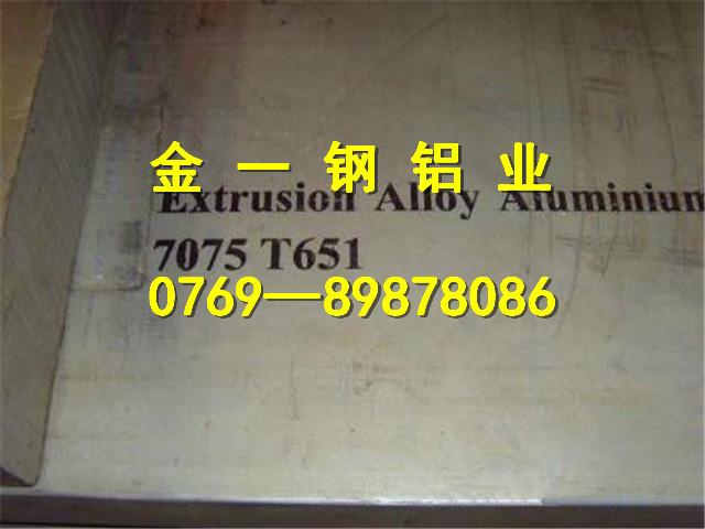 供應(yīng)鎂鋁6061鋁板 鎂鋁6061鋁板價(jià)格 鎂鋁6061鋁板廠家