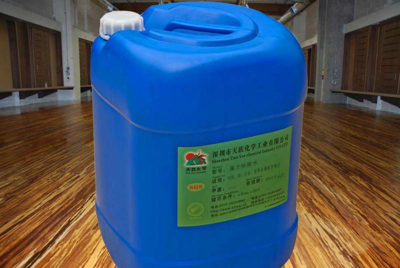 廣州除蠟水地板除蠟水圖片