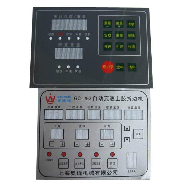 薄膜開(kāi)關(guān)圖片/薄膜開(kāi)關(guān)樣板圖 (4)