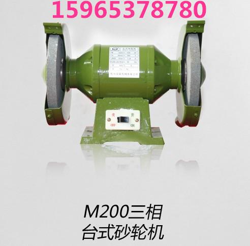 供應(yīng)濟(jì)寧安特力單相臺式砂輪機(jī)    便宜砂輪機(jī)