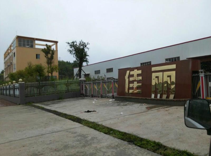 供應(yīng)不銹鋼鈦金招牌字