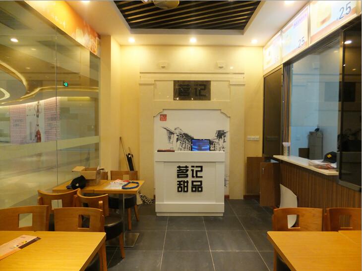 供應(yīng)甜品店裝修蛋糕店裝修-重慶斯戴特裝飾工程有限公司