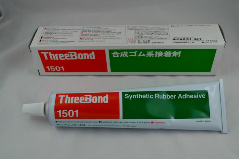 供應日本三鍵TB1501，熙寶日本三鍵TB1501