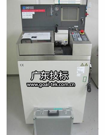 供應(yīng)轉(zhuǎn)賣二手機(jī)械設(shè)備disco3350