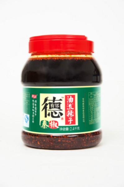 德有鄰油潑辣子紅油辣子餐飲裝圖片