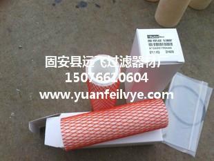 1300R020BN-HC賀德克濾芯圖片/1300R020BN-HC賀德克濾芯樣板圖 (3)