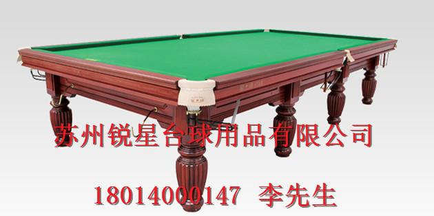 供應(yīng)蘇州星牌臺(tái)球桌代理，蘇州星牌臺(tái)球桌代理商，蘇州星牌臺(tái)球桌代銷價(jià)格