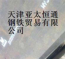 天津市16Mn钢板厂家供应天津16Mn钢板 16Mn低合金高强度钢板特价销售