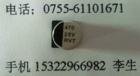 貼片電解電容470UF25V圖片