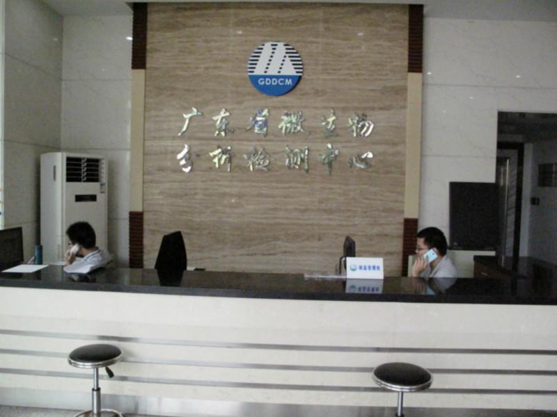 供應(yīng)廣東化妝品檢測價格，廣東化妝品檢測專業(yè)團隊