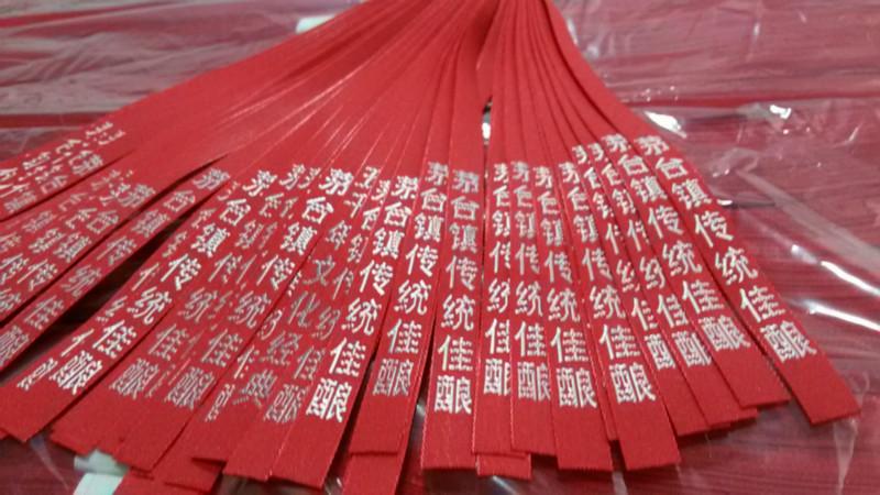 酒類包裝圖片/酒類包裝樣板圖 (4)
