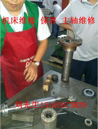 供應(yīng)蘇州佳信捷銑床維修 建亞銑床維修 蘇州銑床維修電話