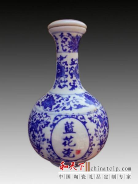 供應(yīng)景德鎮(zhèn)青花瓷酒瓶/青花酒瓶主頁定做