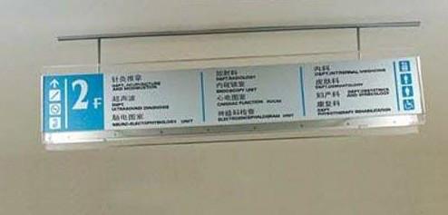供應(yīng)深圳平湖標(biāo)識(shí)導(dǎo)視標(biāo)識(shí)標(biāo)牌