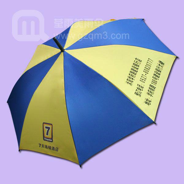 供應(yīng)【雨傘廠】生產(chǎn)—7天酒店廣告雨傘