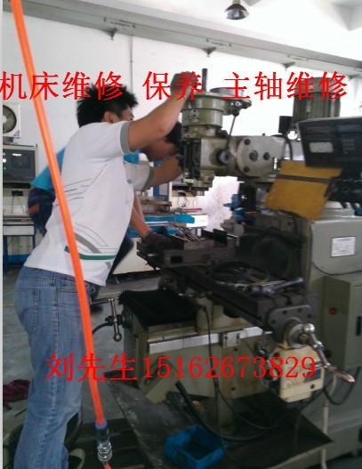 供應(yīng)蘇州豐堡銑床維修報價-力昌銑床維修 銑床故障排除方法