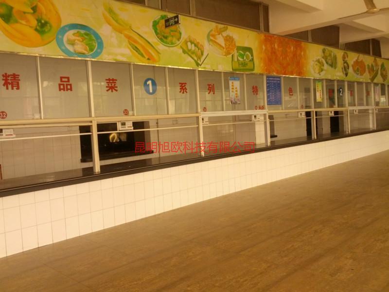 供應(yīng)昆明五華區(qū)一卡通消費(fèi)系統(tǒng)供應(yīng)，昆明五華區(qū)一卡通消費(fèi)系統(tǒng)供應(yīng)地址