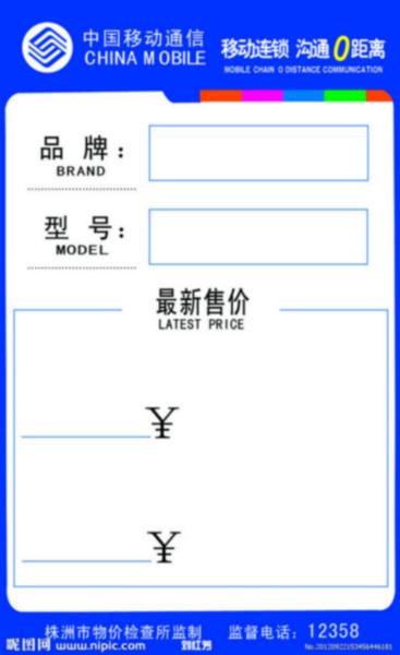 上海松江訂外箱標識標簽圖片/上海松江訂外箱標識標簽樣板圖 (2)